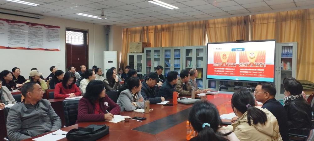 马克思主义学院开展全国“两会”精神党课学习教育